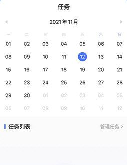 出口成章老师端宣传图