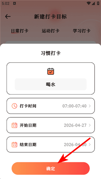 怎么使用配图4