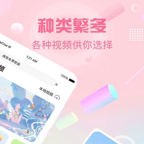 酷彩铃2