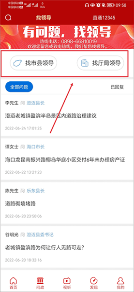 如何投稿配图1
