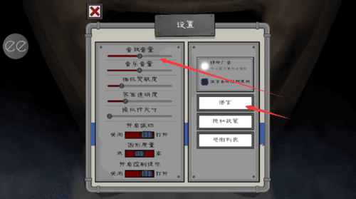 游戏玩法配图2