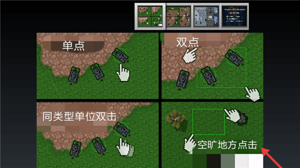 怎么玩配图1
