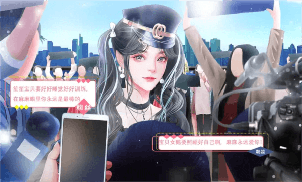 游戏亮点配图1
