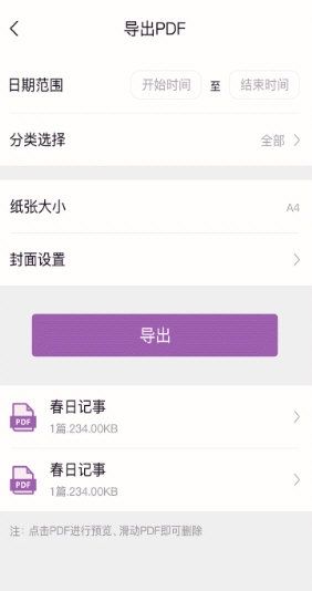 青柠日记1