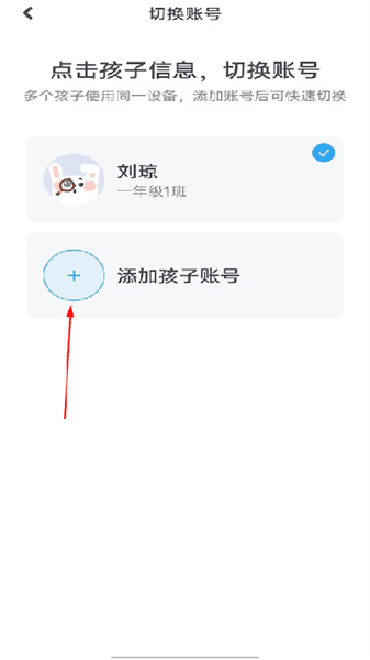 两个孩子怎么办配图3
