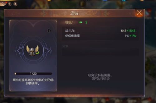 信仰传承 优势凸显 《魔法门之英雄无敌:王朝》战场轻松升级 信仰传承 优势凸显 《魔法门之英雄无敌:王朝》战场轻松升级