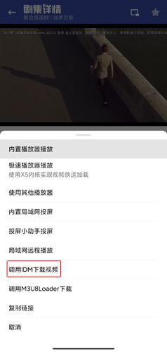老子追剧图片18