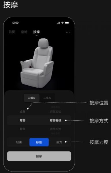 理想遥控器app图片2