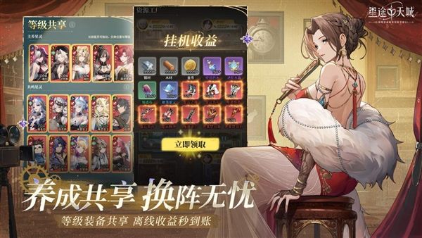 星途天城4
