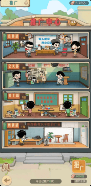 时光杂货店oppo版快速升级攻略2