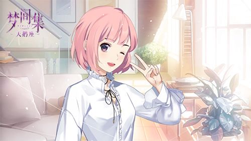率真女主 勇敢追爱