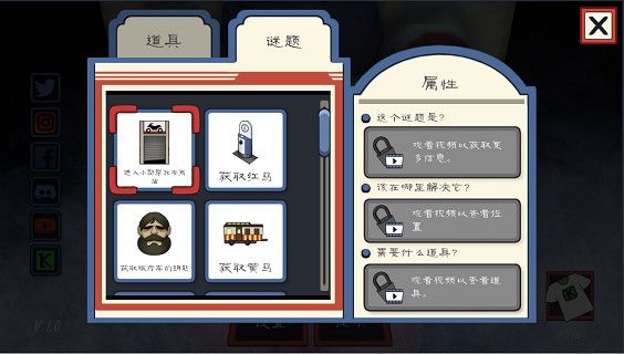 怎么玩配图4