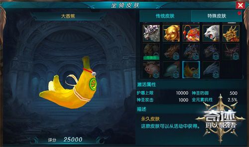奇迹:最强者4