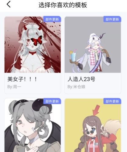 怎么做自设配图3