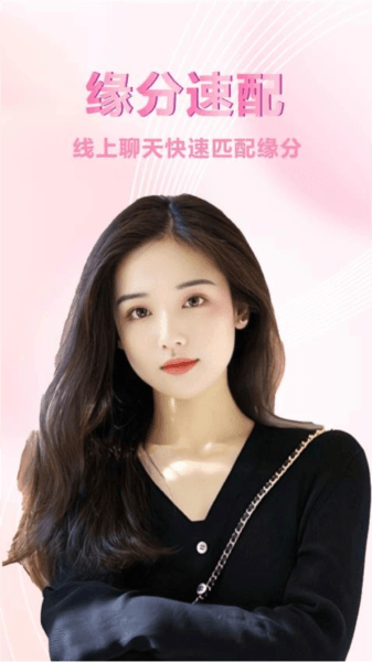 拾爱图片