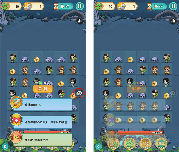 新手攻略配图4