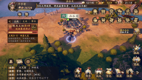 《乱世逐鹿》洛阳铲秘藏位置大全 乱世逐鹿洛阳铲秘藏具体位置大全2