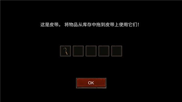 怎么玩配图2