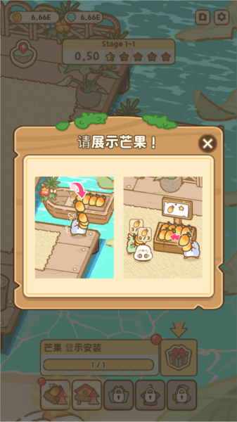 叽喳驿站宣传图