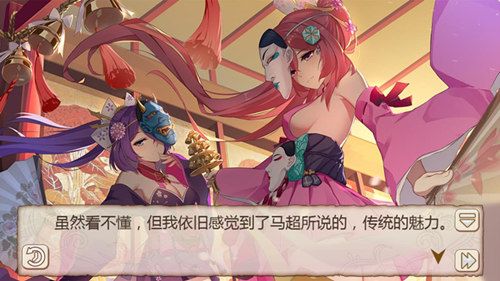 姬魔恋战纪4