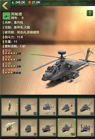 军事训练建筑教程配图4