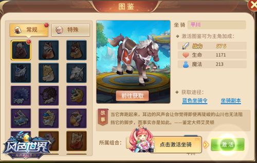 风色世界3