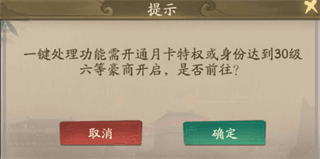 新手攻略配图1