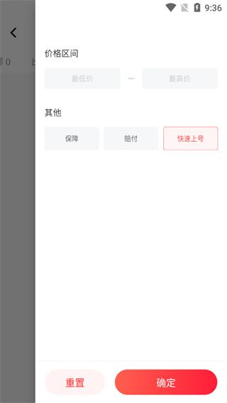 怎么用配图5