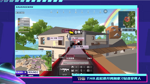 香肠派对配图2