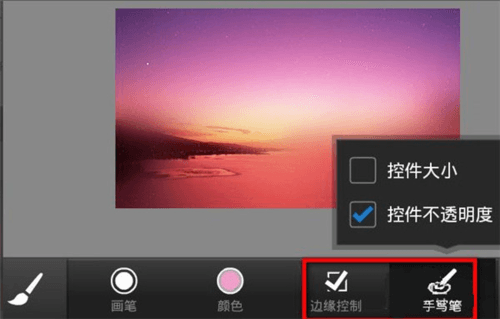 pstouch手机中文版20255
