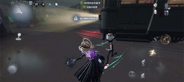 求生者记者攻略配图8