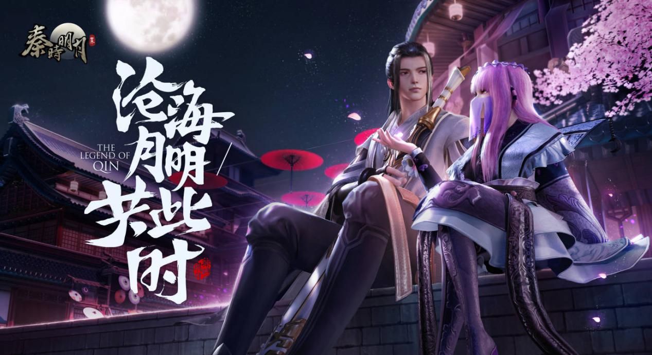 《秦时明月世界》手游亮相CJ获好评!试玩版本曝IP多线隐藏结局 《秦时明月世界》手游亮相CJ获好评!试玩版本曝IP多线隐藏结局