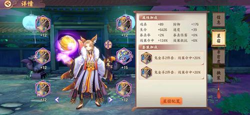 云梦四时歌黑白棋局阵容攻略
