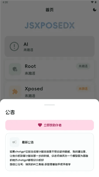 怎么配置配图2