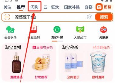 怎么使用配图1