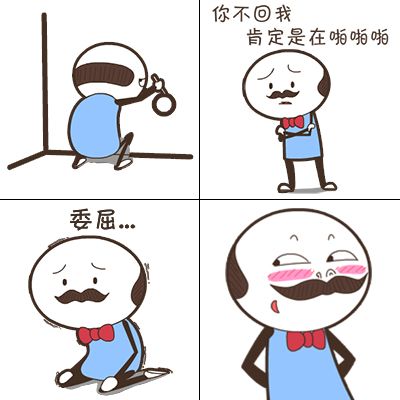 梦幻花园3