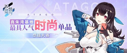 苍蓝誓约