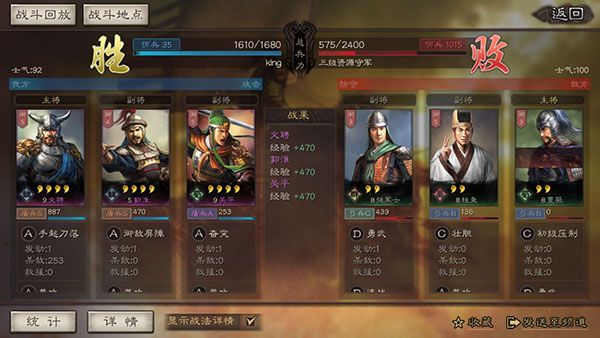 怎么攻打资源地配图12