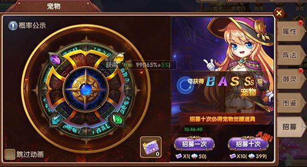 宠物系统攻略配图2