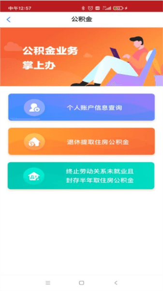 洛快办app