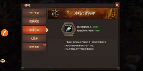 战火纪元7