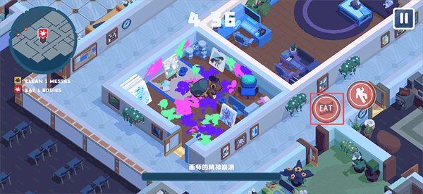 游戏攻略配图4