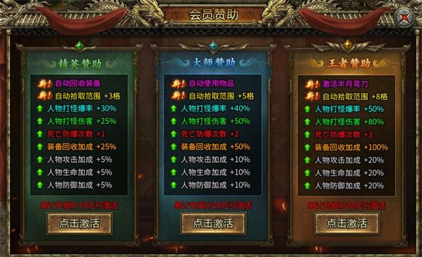 玩法攻略配图1