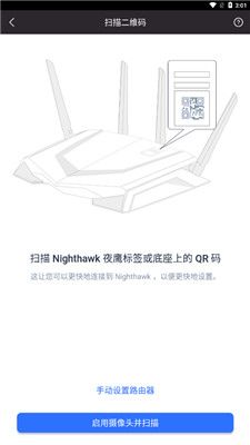 使用教程配图3