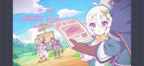 公主连结评测图8