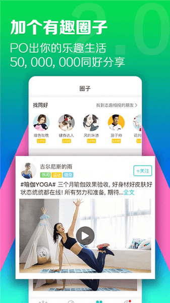 使用教程配图2