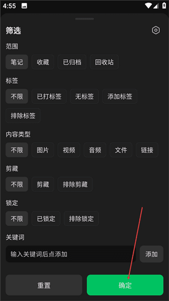 使用教程配图2