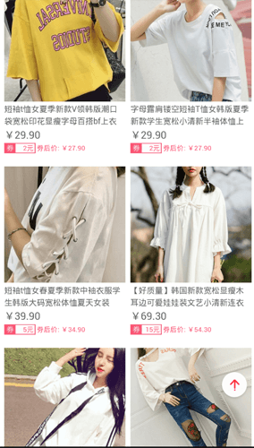 风行网手机安卓版图片