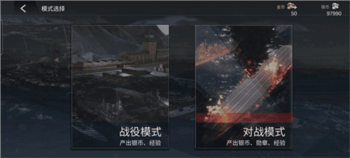 世界大战战舰官方版游戏亮点