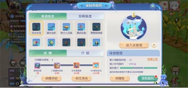姆大陆秋收季! 《梦想新大陆》秋日福利大盘点 姆大陆秋收季! 《梦想新大陆》秋日福利大盘点